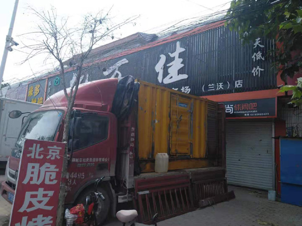 邵阳租赁发电机-柴油发电机组在火车站的应用