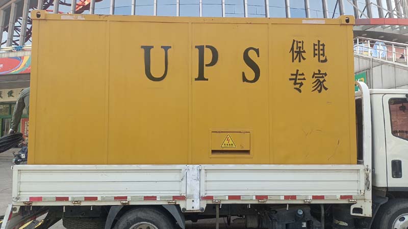 邵阳怎样判断柴油发电机组和UPS电源的配合工作是否正常?